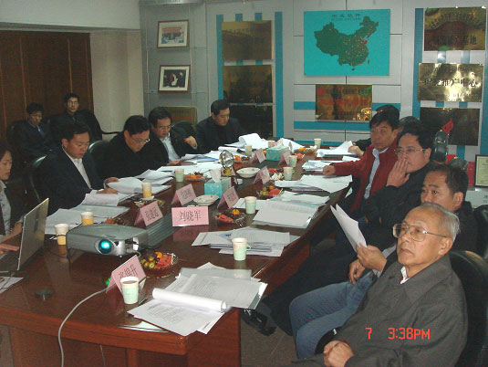 科技成果鉴定会现场